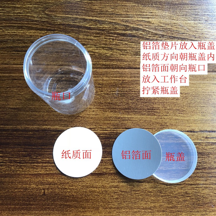 In stock PET electromagnetic aluminum foil induction gasket aluminum foil sealing gasket PP glass PE electromagnetic aluminum foil gasket