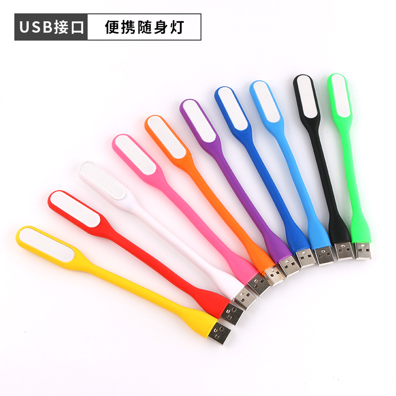 Factory wholesale led mini night light plug-in portable USB light small round light eye protection light atmosphere small table lamp logo