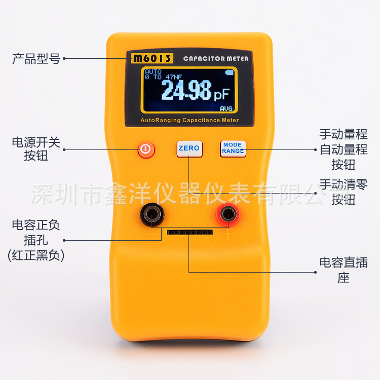 Large range digital capacitance meter M6013 automatic range 0.01pF to 470mF