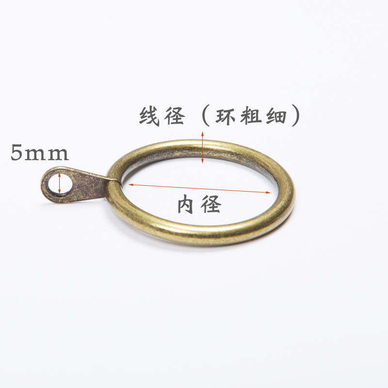 Cross-Border Curtain Accessories Accessories Curtain Rings Curtain Hook Rings with Ear Rings Gasket Roman Rings Roman Rings