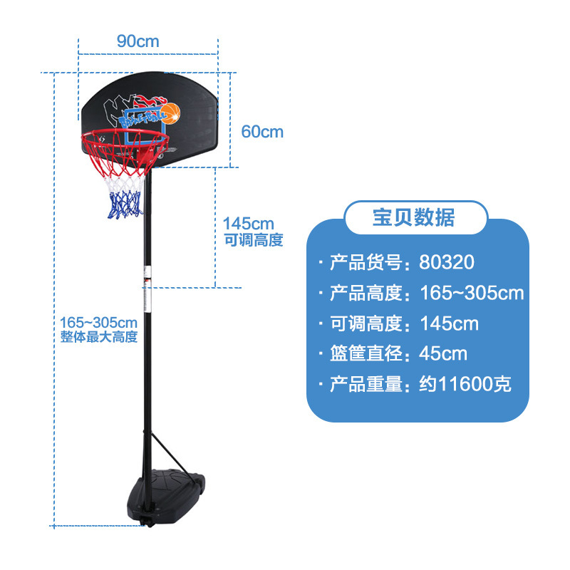 Jiezhi младший прочный взрослый баскетбольный стенд подъемный мобильный уличный домашний стандартный баскетбольный каркас баскетбольная доска