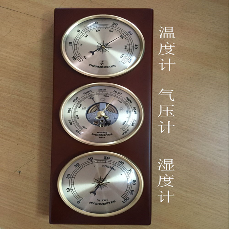 Family automatic weather station empty box large air pressure gauge temperature hygrometer three-in-one outdoor household 132THB yacht