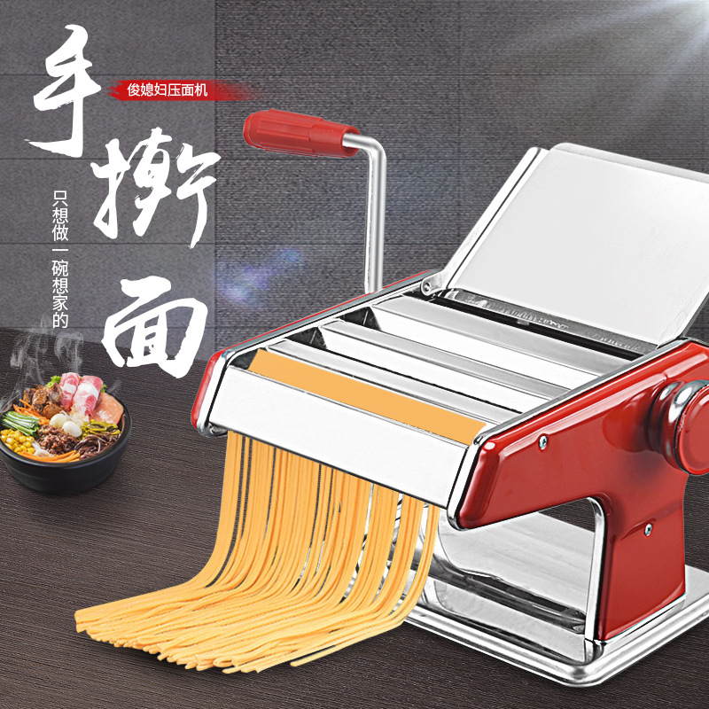 Household Stainless Steel Noodles Machine Small Multi-function Noodles Press Manual Stainless Steel Rolling Noodles Machine Dumpling Wonton Leather Machine
