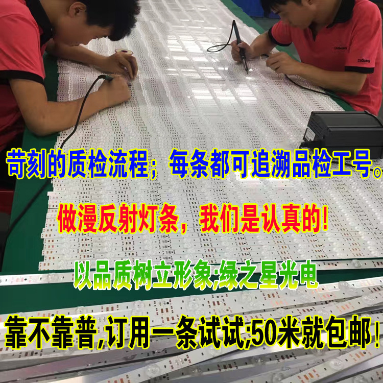 led light box light bar 3030 diffuse reflection Wick 12V soft film ceiling advertising light box light source strip waterproof