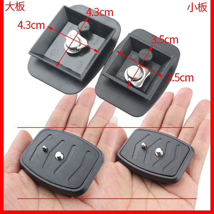 Tripod head quick-fitting board accessories Yunteng vct668 st 666 690 Weifeng 3530 3540 3570