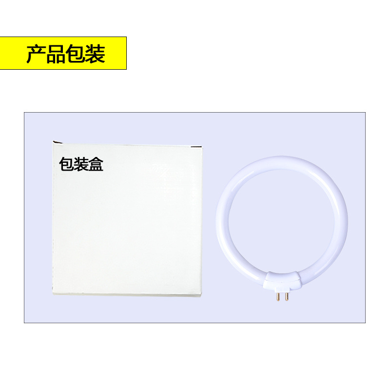 Desktop Magnifying Glass Accessories Small Table Lamp Fluorescent Lamp Four-Legged Circular Bulb 11W