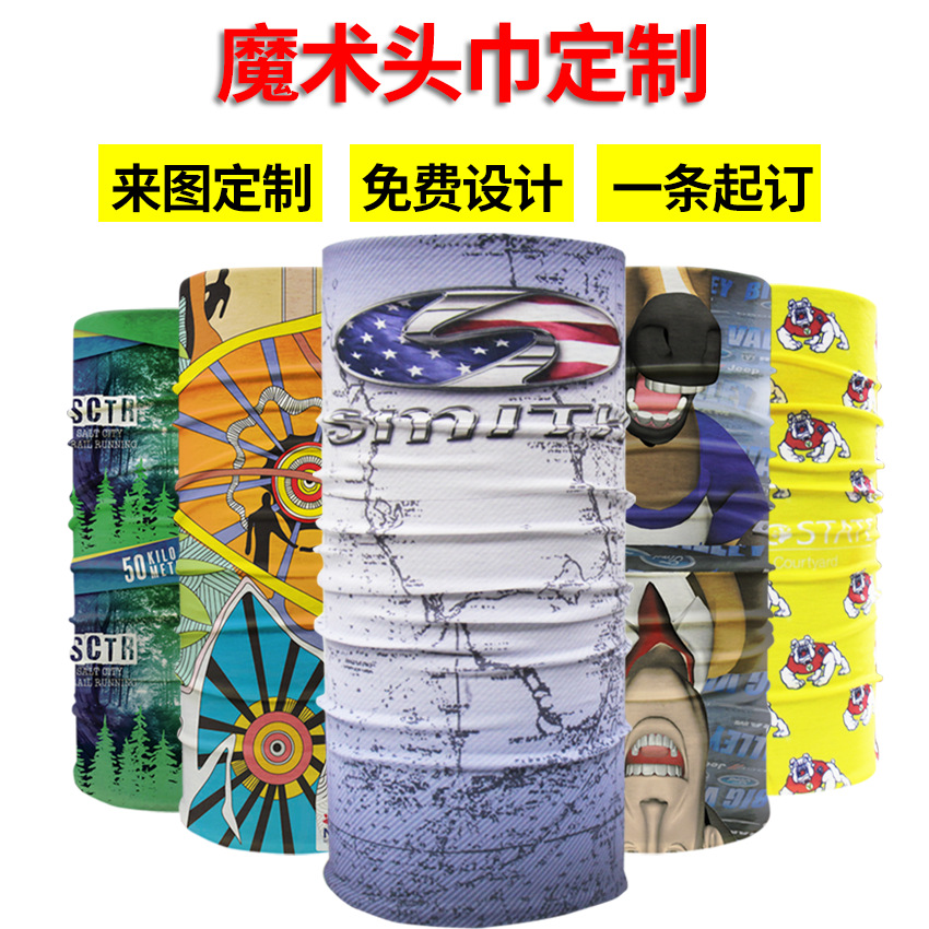 Outdoor riding multifunctional magic bicycle breathable headscarf equipment seamless digital printing gym wholesale