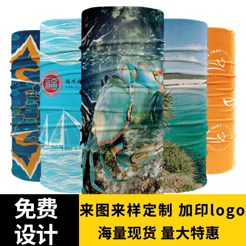Outdoor riding multifunctional magic bicycle breathable headscarf equipment seamless digital printing gym wholesale