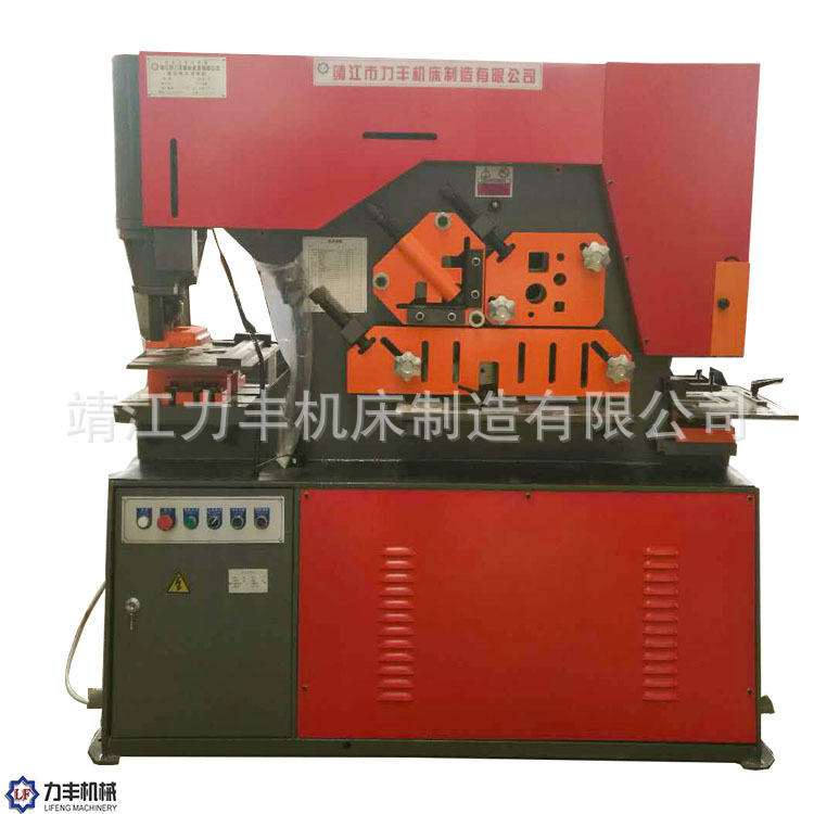 Large hydraulic punching and shearing machine 40 Type forging machine punching and shearing machine multi-function combined punching and shearing machine