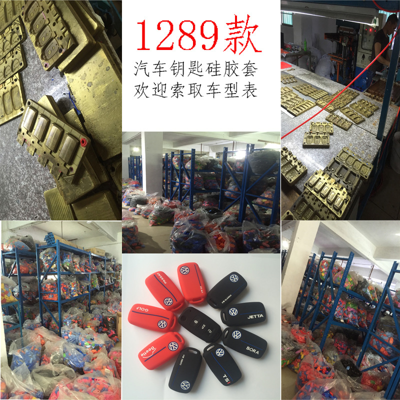 Защитный чехол для ключа автомобиля трансграничный фабрика исключительно для Amazon источник более 1000 моделей