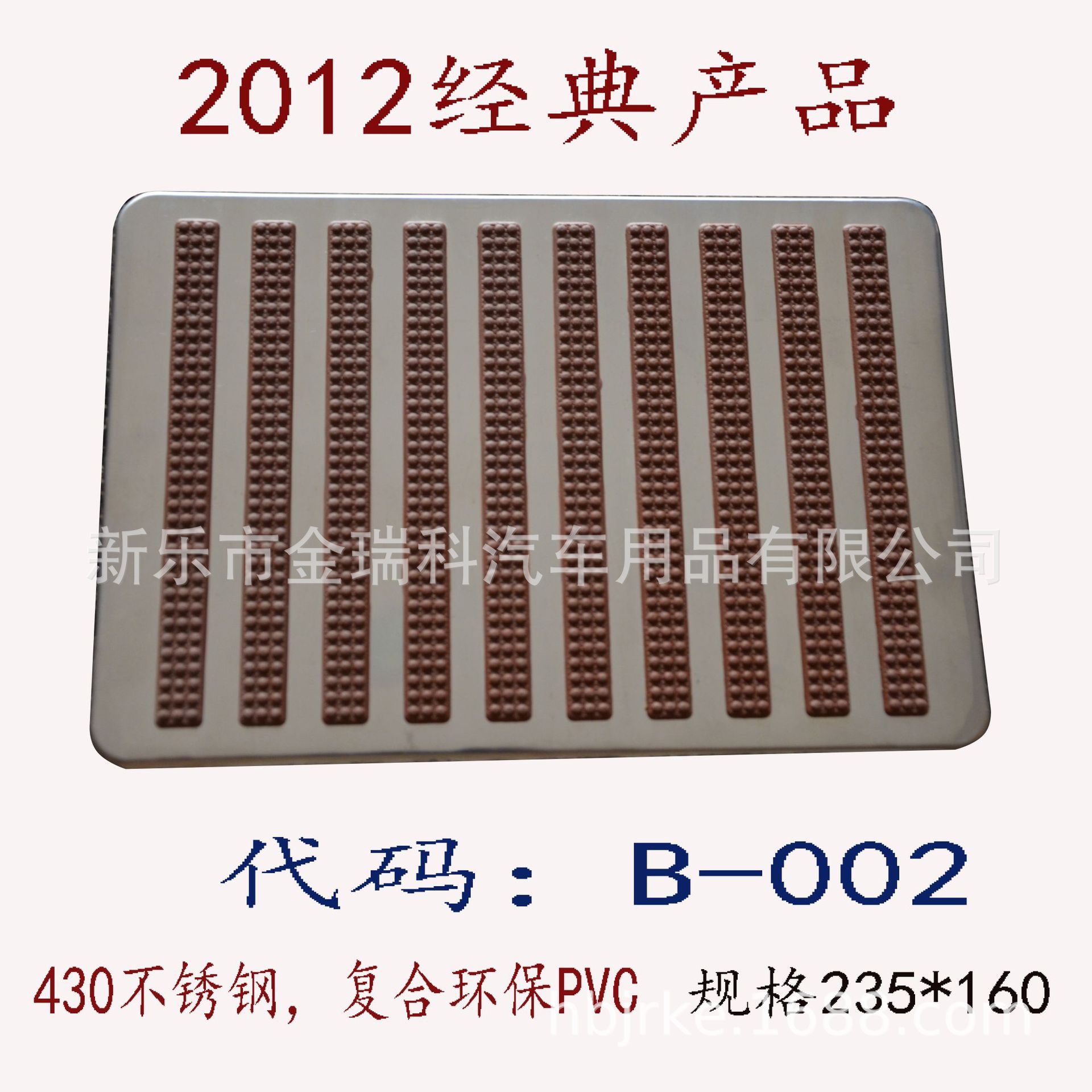 New 2022 Car Floor Mats, Car Seat Cushions, Car Four-Season Mats, Car Seat Covers, Fully Surrounded Floor Mats