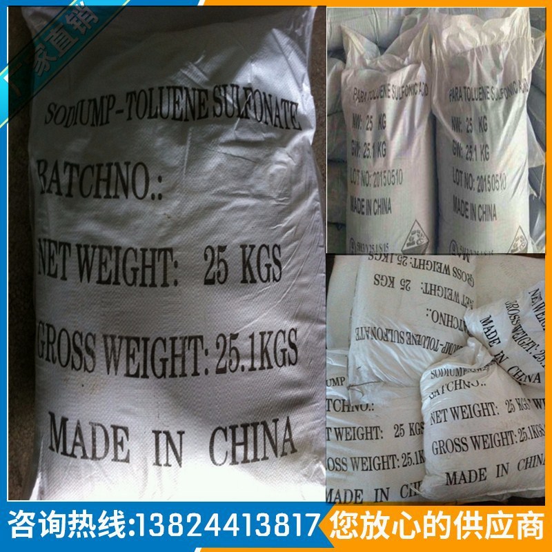 Toluenesulfonic Acid Sodium, Xylanesulfonic Acid Sodium, Industrial Grade Detergent Solubilizer and Conditioner