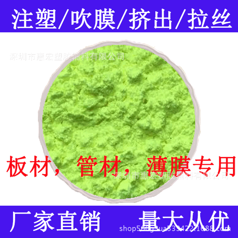 Agent Ob-1 Fluorescent Ob-1 Plastic Ink Whitening Agent for Woven Bags Manufacturers, Free Sample, Uv