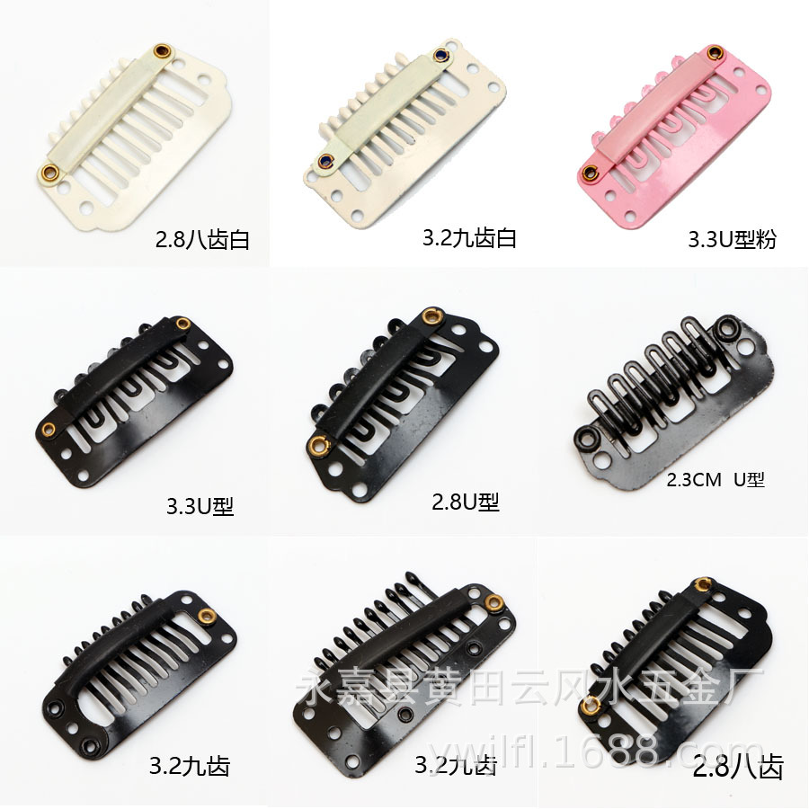 BB зажим для волос U-образный 2.8-3.4 см 8 зубцов для фиксации натуральных волос