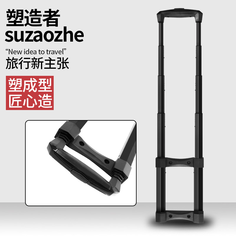 Аксессуары для багажа Shaper S2-A6-A-B5, портативный аккумуляторный тележка, телескопическая тележка для инструментов