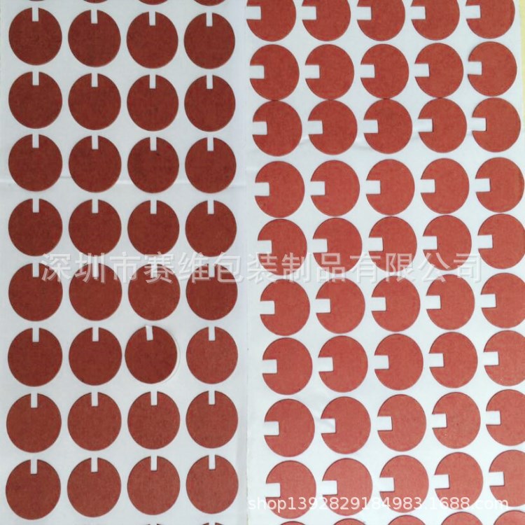 18650 Lithium Battery Highland Barley Insulation Sheet Cyan Green Shell Paper Temperature-resistant Lithium Battery Adhesive Backing Highland Barley Paper Insulation Sheet