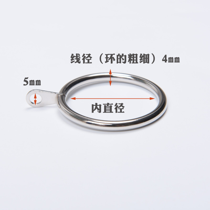 Cross-Border Curtain Hook Ring Metal Curtain Hook Ring with Ear Ring Roman Ring Roman Ring Curtain Accessories Accessories