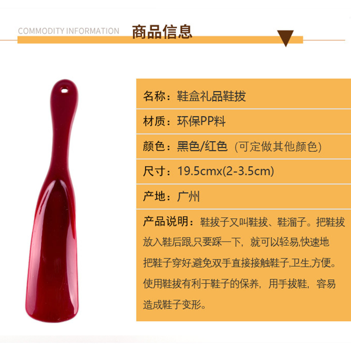 Household Short-Handled Portable Artifact, Shoe Lifter, Shoe Puller, Plastic Shoe Puller, Long Handle, Compact for Pregnant Women, Mini Picker