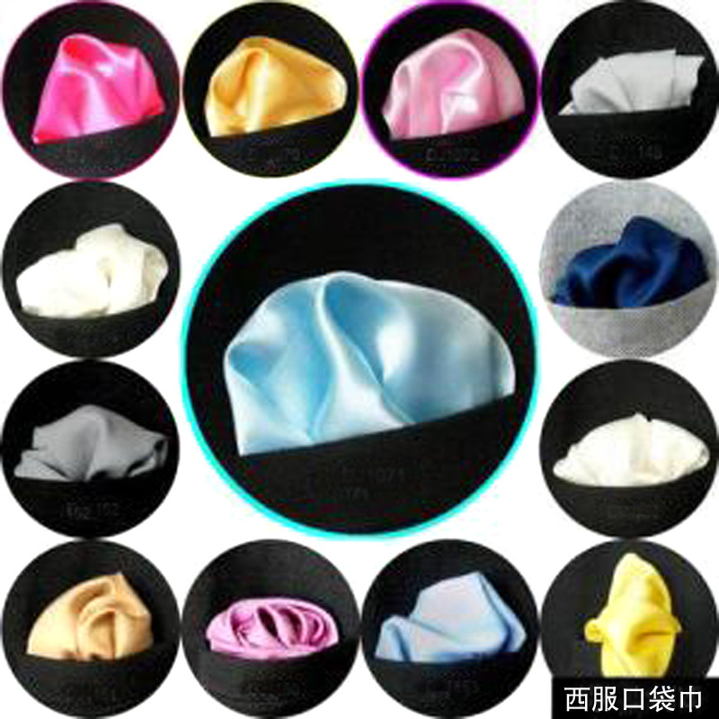 Men's Suit Pocket Square Small Square Square Wedding Party Dress Breast Square Solid Color Handkerchief Black Red Blue Green Yellow Purple