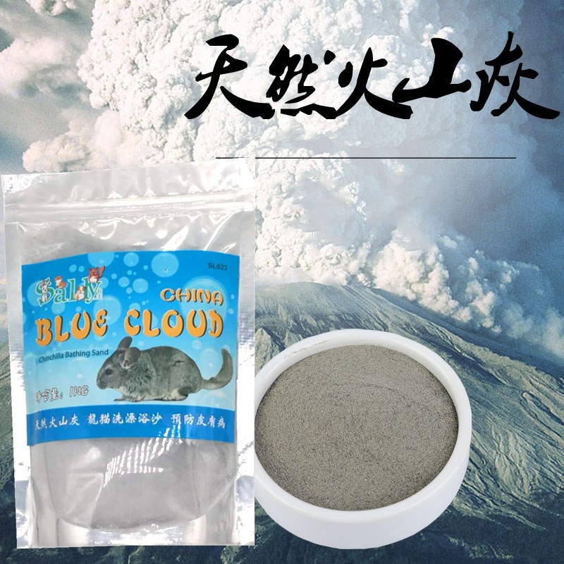 Blue cloud Totoro supplies bath sand volcanic ash smelly bath powder 1kg hamster bath sand hair supplies SL023