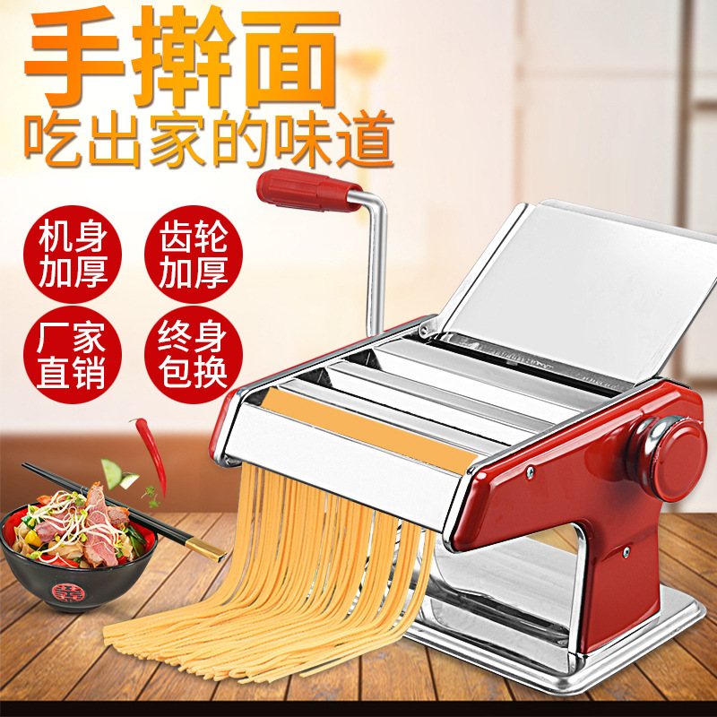 Домашняя машина для лапши из нержавеющей стали, маленький многофункциональный пресс для лапши, ручная машина для раскатки лапши, машина для обертки пельменей и вонтов