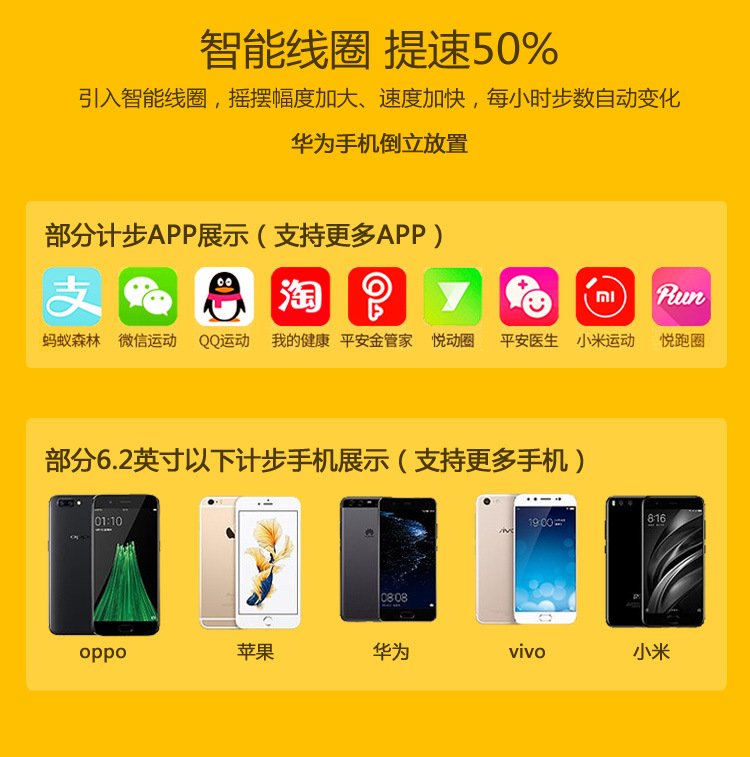Mobile Phone Pedometer, Safe and Fun Step Brushing Artifact, Mobile Phone Pedometer, Wechat Sports Pedometer, Step Counting Rocker