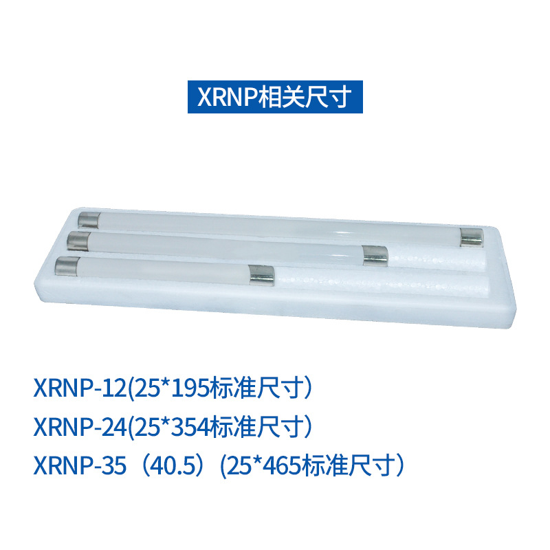 High Voltage Flow Limiting Fuse Xrnp1-10Kv-12Kv-0.5A1A2A3A Voltage Transformer Pt Fuse Fuse Tube