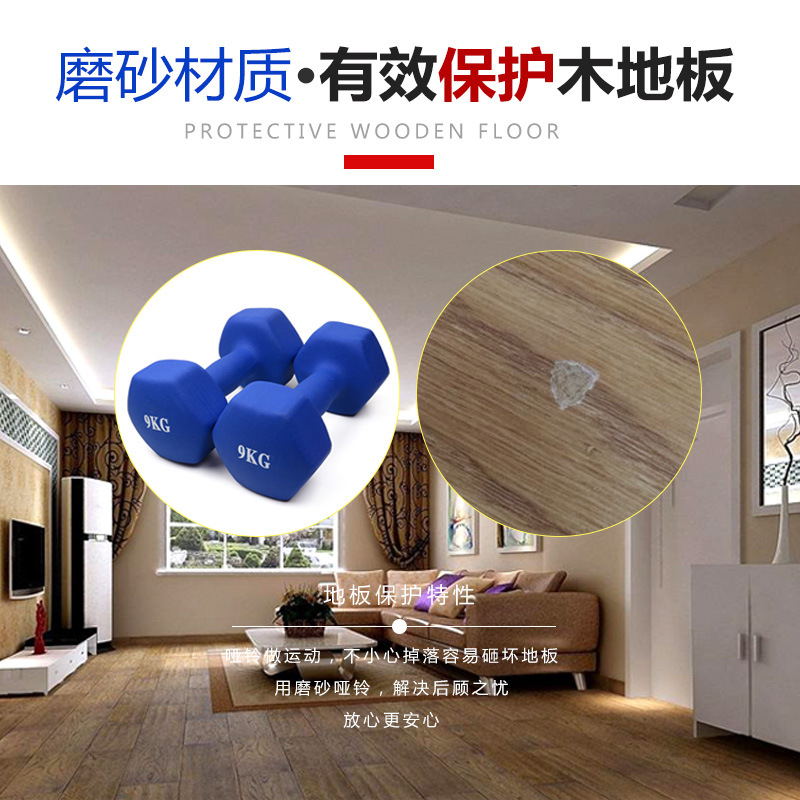 Factory Direct Sales Household Pair of Plastic Dipped Dumbbells for Women and Men Fitness Cast Iron kg 10kg Arm Muscle Training Can Be Shipped on Behalf of