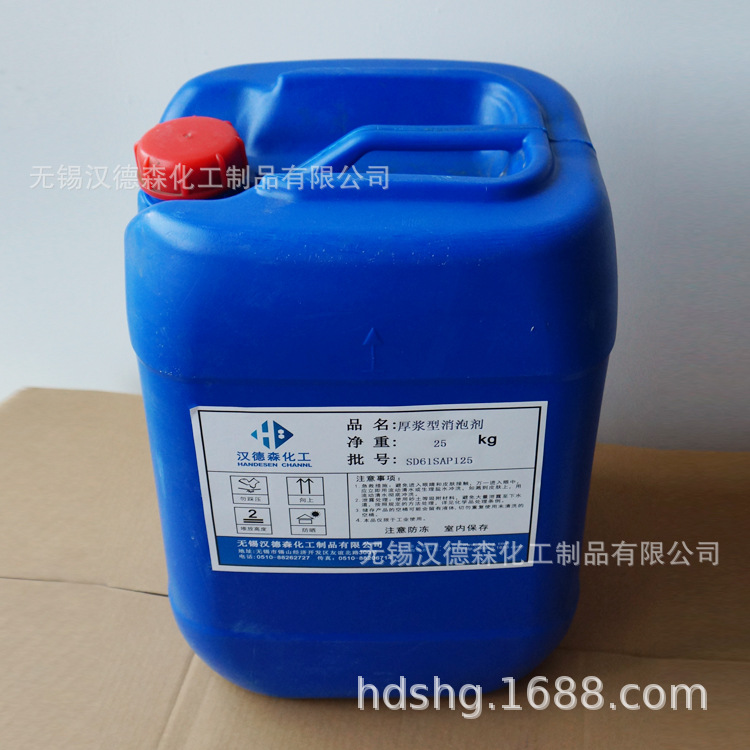Wholesale Paint Defoamer, Thick Paste Defoamer, Elastic Paint Defoamer, Mineral Oil Defoamer