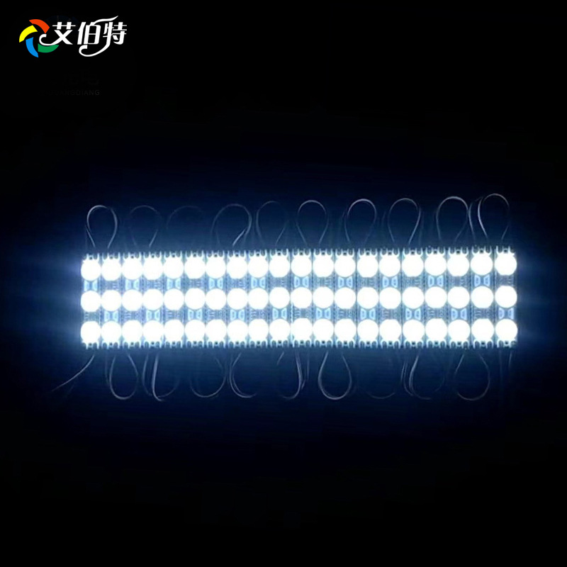 LED lamp module wholesale LED light source three color lamp 12V light source lamp board module LED lamp