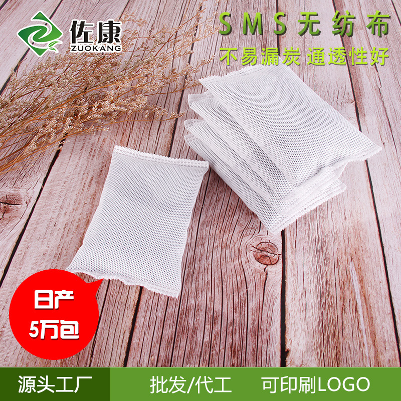 Bamboo charcoal package activated carbon formaldehyde removal household odor deodorant new house custom furniture new house in addition to formaldehyde living carbon