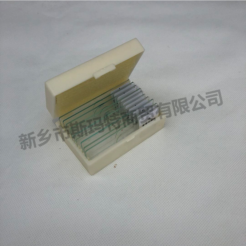 Биологические срезы для микроскопа, набор из 10 штук