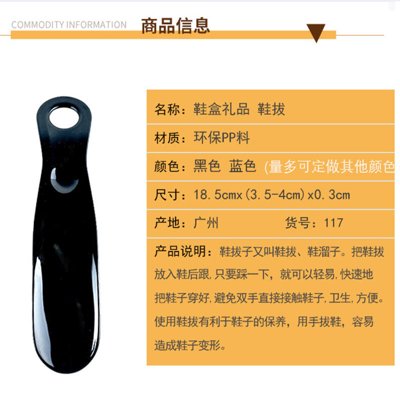 Ready-Made Plastic Shoe Laces, Shoe Laces, Small, Exquisite and Easy to Carry, Large Quantity Can Be Used as Trademarks