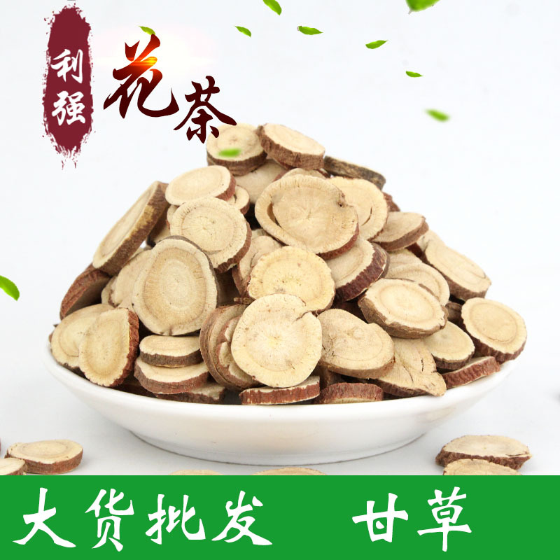 Оптовая поставка лакрицы из Синьцзяна, высококачественная лакрица, различные спецификации лакрицы, большие объемы первичных сельскохозяйственных продуктов