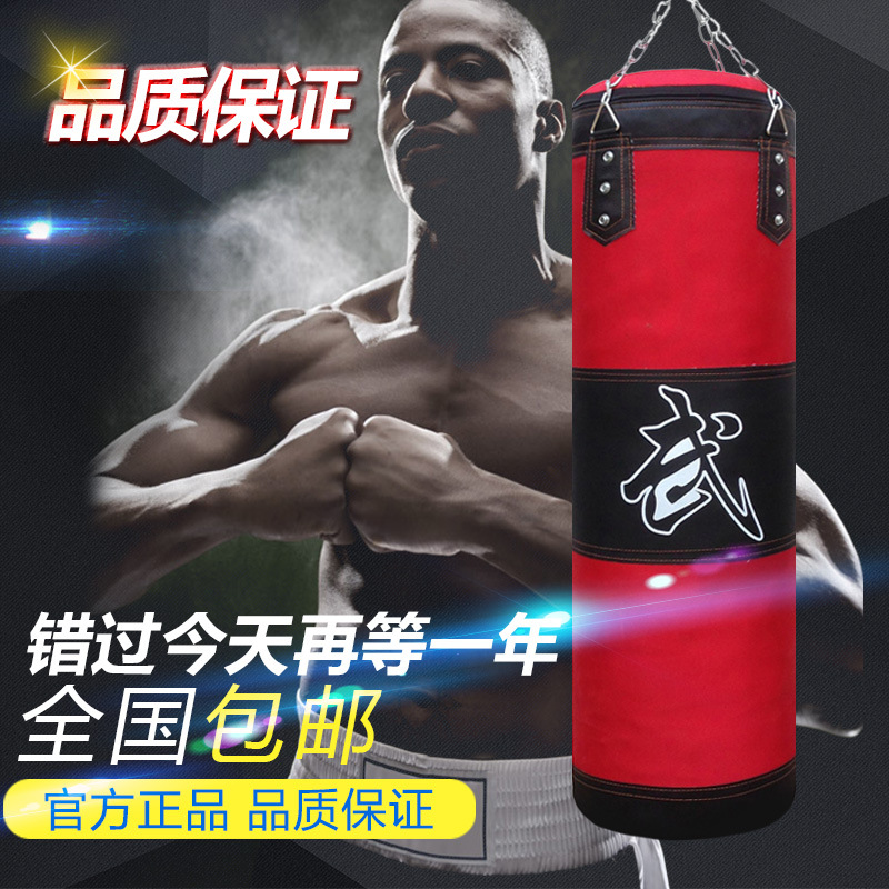 Three-layer Sanda Boxing Sandbag Hanging Solid Sandbag Taekwondo Tumbler Home Fitness Adult Children Muay Thai Boxing