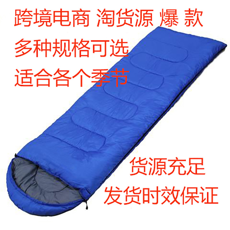 Sleeping bag outdoor camping camping hiking lunch break warm dirty adult portable sleeping bag cross-border spot hair factory