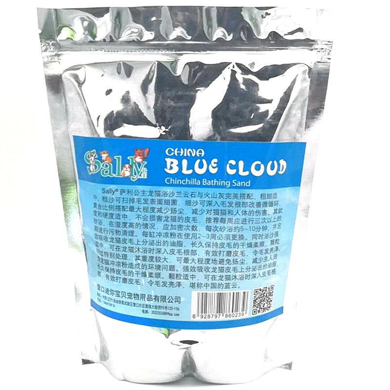 Blue cloud Totoro supplies bath sand volcanic ash smelly bath powder 1kg hamster bath sand hair supplies SL023