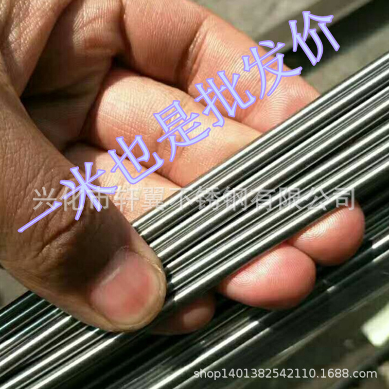 Manufacturer Wholesale 304 Stainless Steel Rod Solid Round Rod Steel Bar 316 Round Steel Grinding Rod Steel Rod Spot Processing and Customization