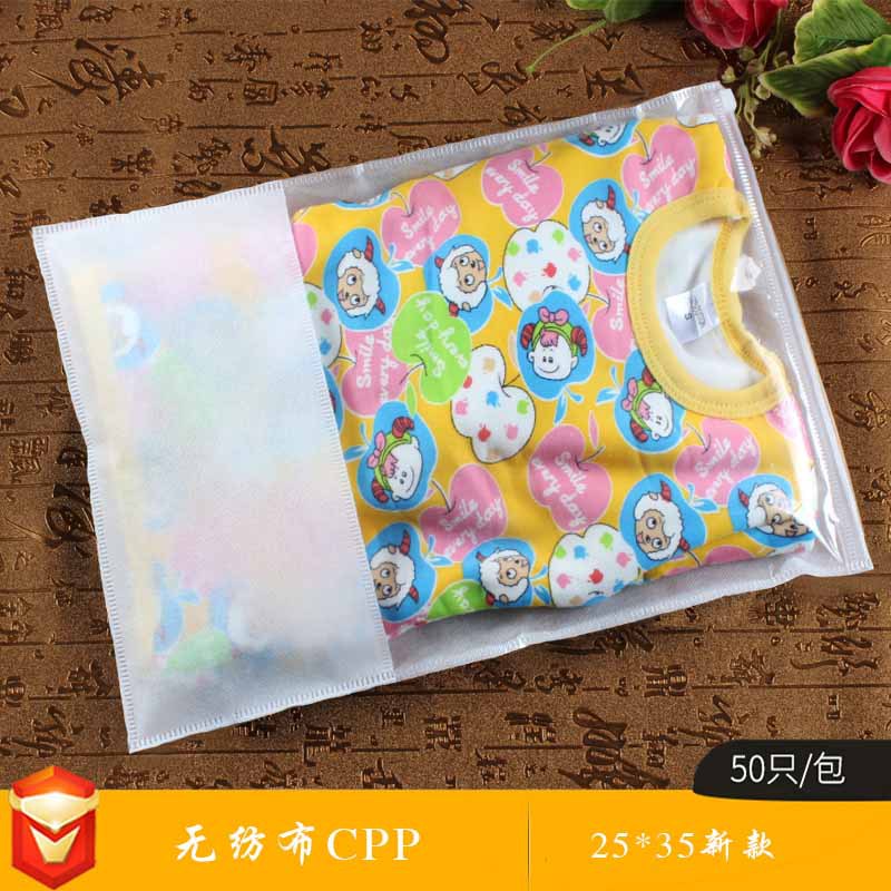 Оптовая фабрика CPP нетканый упаковочный пакет, пакет с молнией для одежды, матовый ziplock пакет, прозрачный пластиковый пакет в наличии