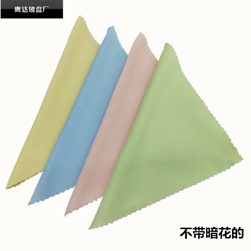 6 points a sunglasses fiber glasses cloth mobile phone wiping cloth wholesale hotel cleaning cloth needle three