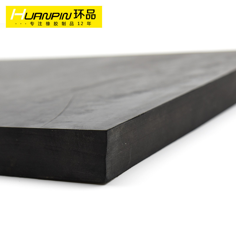 Manufacturer Customized Damping Rubber Sheet Indoor Sound Insulation and Heat Insulation Rubber Sheet High Elasticity and High Viscosity Shock-Absorbing Pad