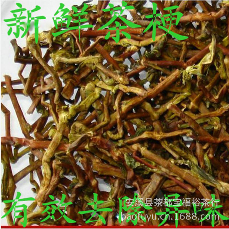 Аньси улун Чайный стебель Чайный ветвь Угол см Чайный стебель Подушка Новый дом Декор Впитывающий автомобиль Впитывающий чайный стебель