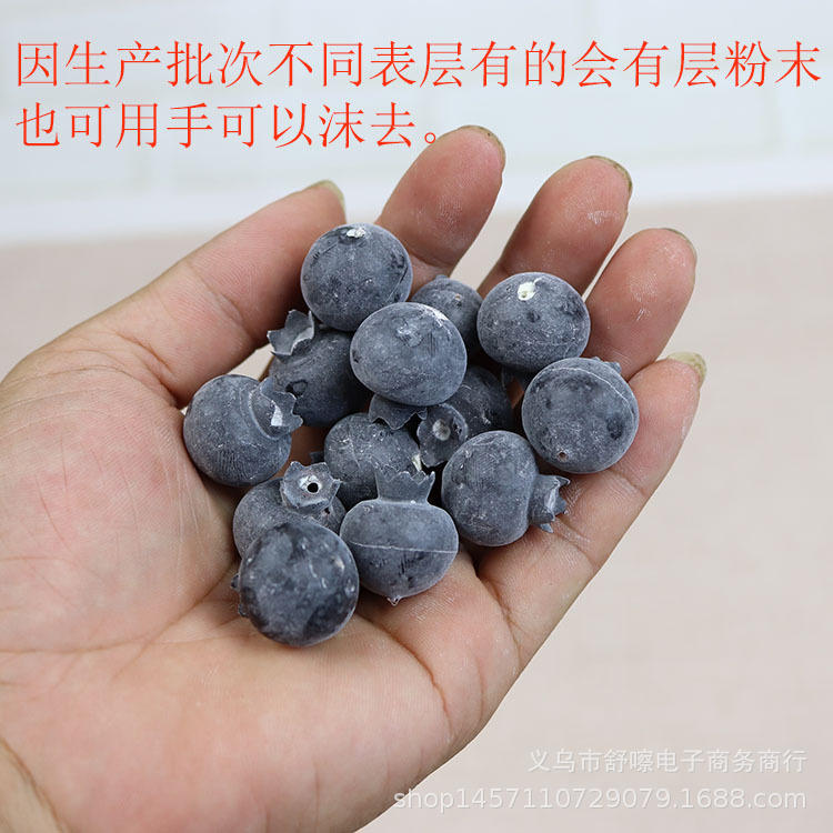 Simulation blueberry foam fruit particle model photography cabinet window display props hotel restaurant decoration
