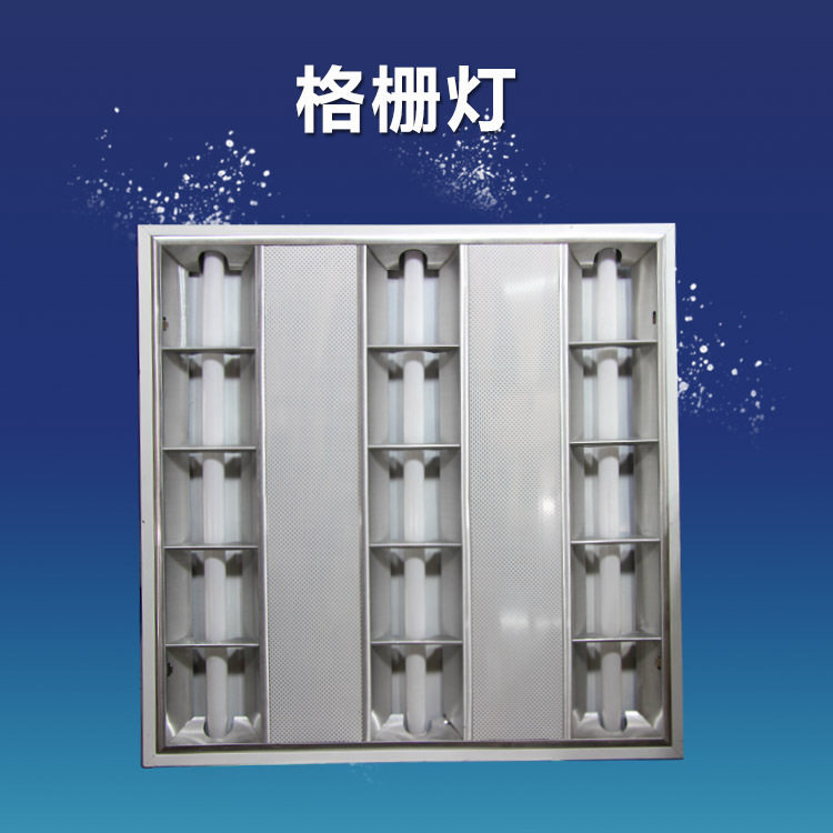 Светильник Xinhua Grille Плоский LED Панельный Светильник Интегрированный Светильник 600*600