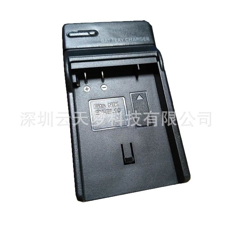 Yuntianmeng EN-EL15 battery charger suitable for Nikon D7200 D7100 D800 D810 V1 Camera