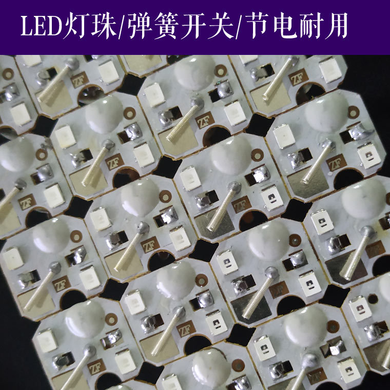 Vibration flash ball waterproof ball electronic luminous movement toy accessories red and blue double light vibration hair