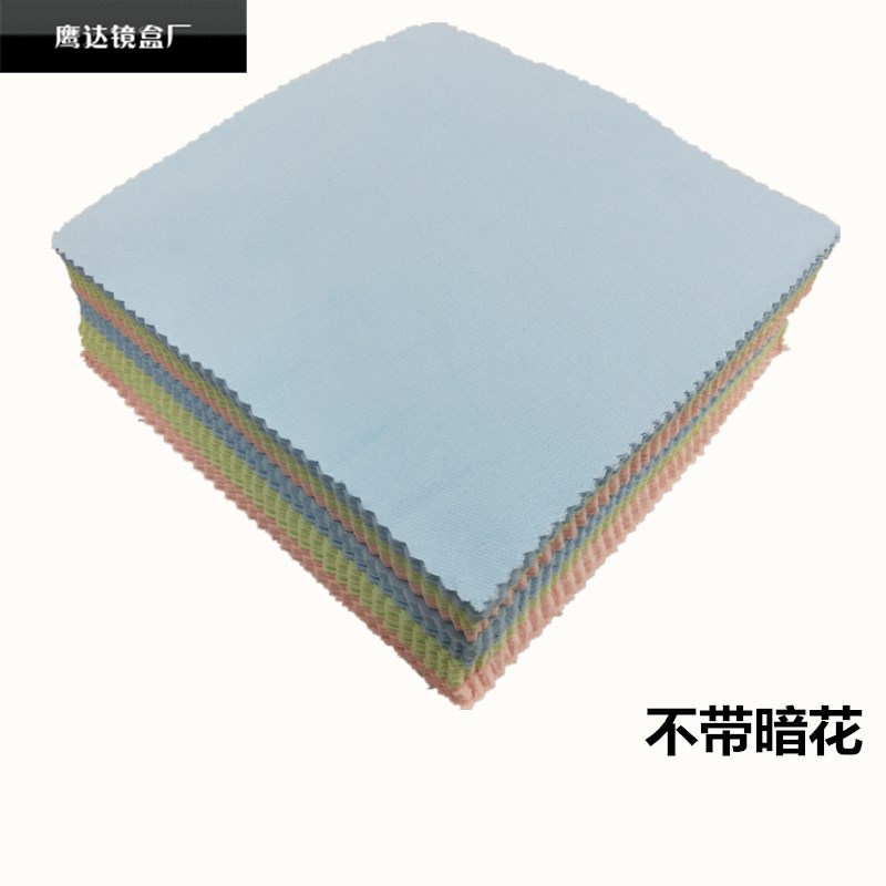6 points a sunglasses fiber glasses cloth mobile phone wiping cloth wholesale hotel cleaning cloth needle three