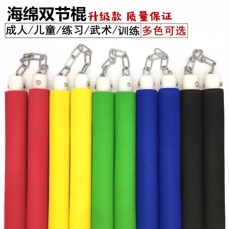 Оптовая продажа утренних губчатых нунчаков, тренировка, игрушка для самообороны, пенопластовая практика, оборудование для боевых искусств