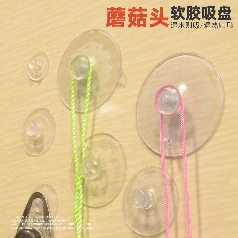 Transparent Suction Cup Pvc Mushroom Head Suction Cup Toy Suction Cup Various Specifications 15-55mm Cute Mini