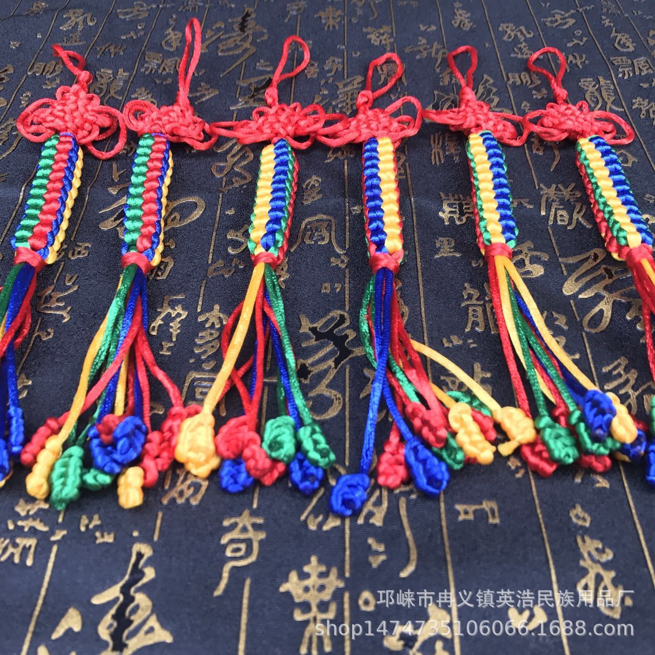 Square Knot Xizang Car Hanging